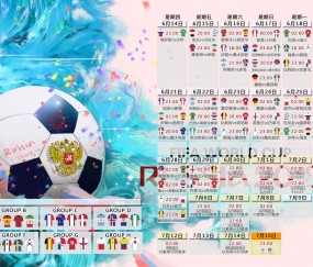 开云足球直播-斗转星移，尤文战术钟摆下的亚特兰大困局，莱万禁区写就不朽教科书