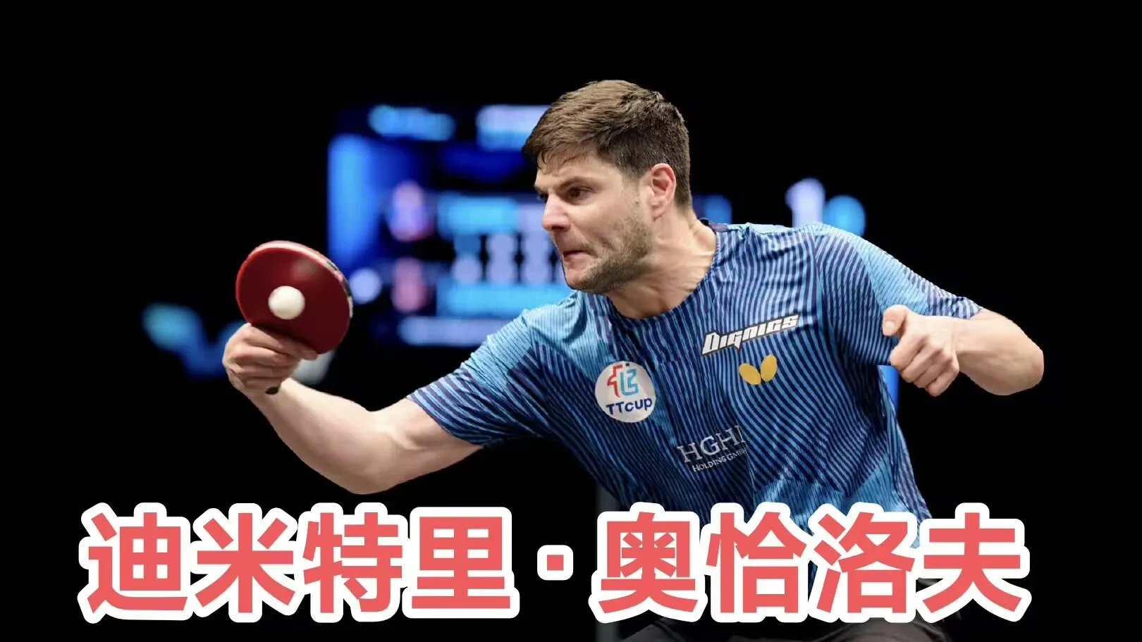 韩国队碾压瑞典队,奥恰洛夫状态火热 韩国队碾压瑞典队,奥恰洛夫状态火热