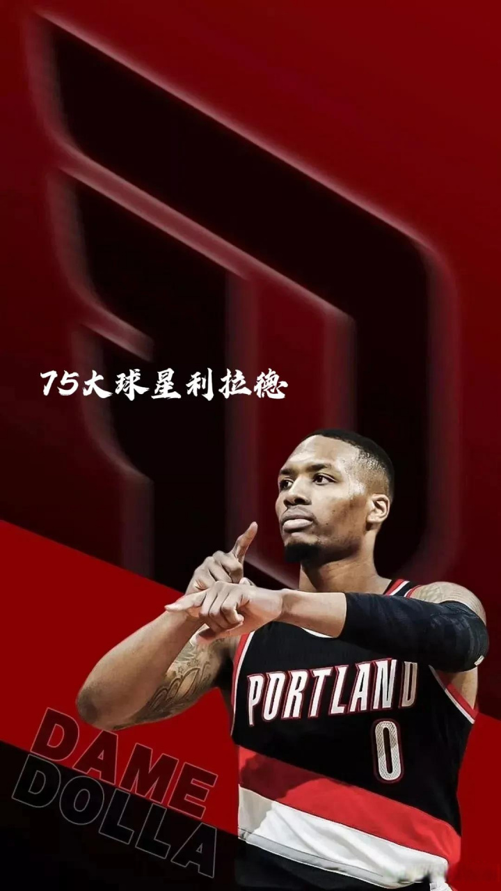 开拓者战胜爵士,利拉德砍下全场最高分 开拓者战胜爵士,利拉德砍下全场最高分