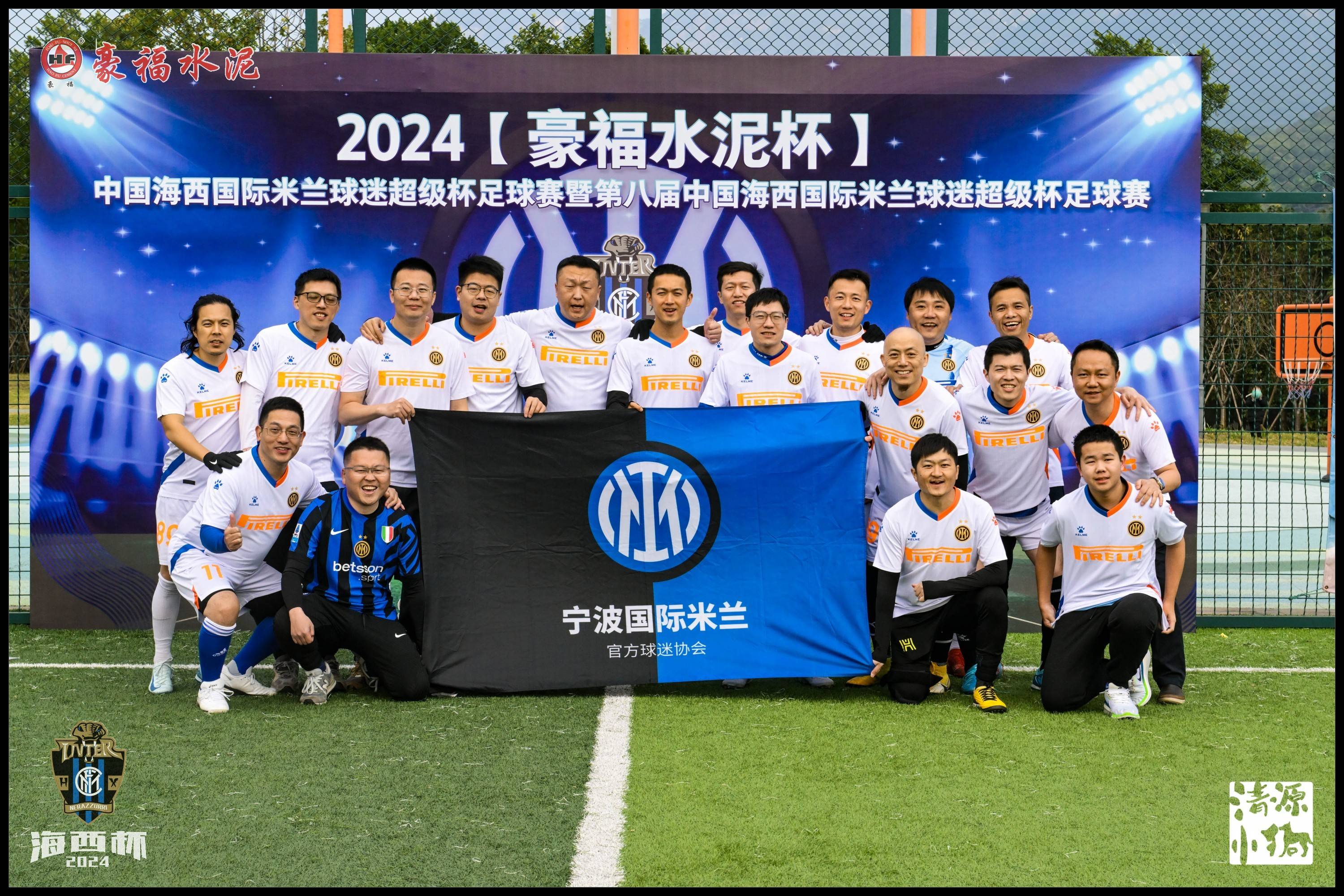 超级杯赛大战即将上演球迷期待